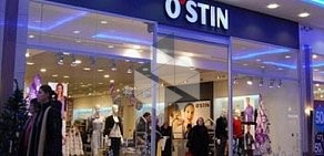 Магазин одежды O'STIN в ТЦ Гранд Каньон