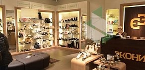 Обувной магазин Эконика Дисконт на улице Амундсена