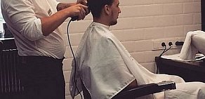 Мужская парикмахерская Wall Street