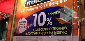 Рекламное агентство Вывески.com на набережной 6-ой Армии