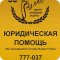 Общественная организация Союз промышленников и предпринимателей Мурманской области