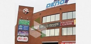 Торговый центр Депо Молл в Бутырском районе