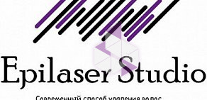 Студия лазерной эпиляции и аппаратной коррекции фигуры Epilaser Studio в ТЦ Европейский