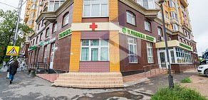 Клиника профессора Горбакова на Павшинской улице в Красногорске