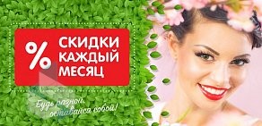Магазин белорусской косметики BK в Заднепровском районе