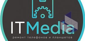 Сервисный центр ITMedia на улице Островского, 32 в Геленджике