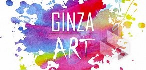 Художественная студия Ginza ART в Красногорске