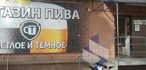 Магазин разливного пива Светлое и Темное на улице Карбышева