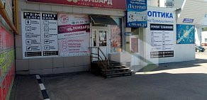 Сервисный центр Inservice73 на улице Рябикова