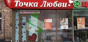 Магазин эротических товаров Точка Любви на проспекте Вернадского