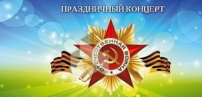 Школа № 152 им. 33 гвардейской Севастопольской ордена Суворова стрелковой дивизии