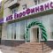 АКБ ЕвроФинанс в Ульяновске