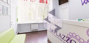 Стоматологическая клиника АМ-Плаззо доктора Мурашовой на Дмитровском шоссе 