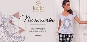 Сеть магазинов домашней одежды Пижама Party в Красногорске