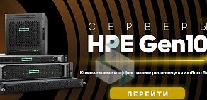 HPESERVER Серверное и сетевое оборудование Hpe