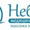 Сеть центров массажа Неболи на Московском проспекте