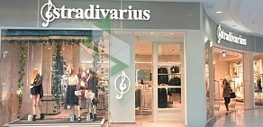 Stradivarius Интернет Магазин Воронеж