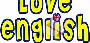 Детская студия английского языка LOVE ENGLISH на Бухарестской улице