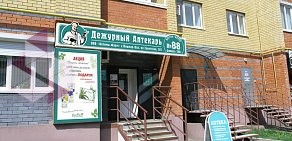 Аптека Дежурный аптекарь на улице Прохорова