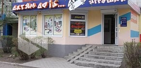 Магазин Детям до 16… на улице Генерала Лизюкова