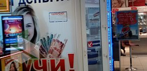 Микрокредитная компания Акс Финанс на проспекте Богдана Хмельницкого, 73