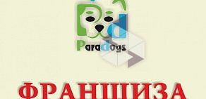 Компания по производству и продаже догбоксов ParaDogs