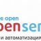 Многопрофильная компания Open Service IT