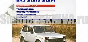 Магазин автозапчастей Smolensk NIVA