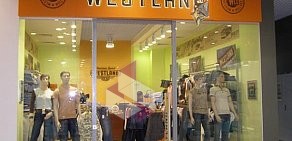 Магазин джинсовой одежды WESTLAND на метро Авиамоторная