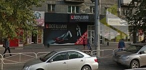 Салон и верхней одежды Botilliani на Красном проспекте