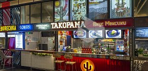 Мексиканский ресторан Такорама в ТЦ ДЕПО Москва