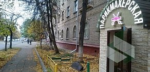 Парикмахерская на улице Михайлова, 43