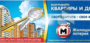 Киоск по продаже лотерейных билетов Омское спортлото на улице Ярослава Гашека
