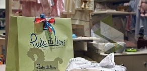 Магазин Prato di fiori в ТЦ APRIORI