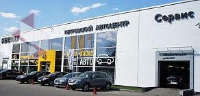 Renault в Мытищах Петровский Автоцентр