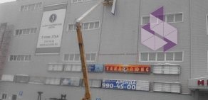 Проект рекламно-строительная компания в Советском районе