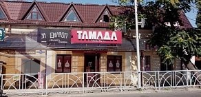 Алкомаркет Тамада в Октябрьском районе