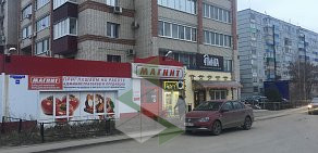 Сервисный центр Goldphone в Жигулёвске