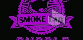 Центр паровых коктейлей Smoke Lab Purple в ТЦ Форум