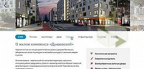 IT-компания Кемеровская веб-мастерская на улице Кирова