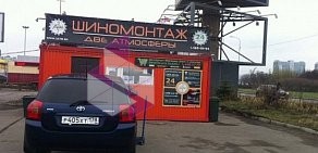 Шиномонтажная мастерская Две атмосферы на Пулковском шоссе