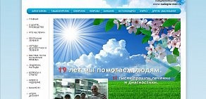 Веб-студия Ростов-Сайт в Ленинском районе