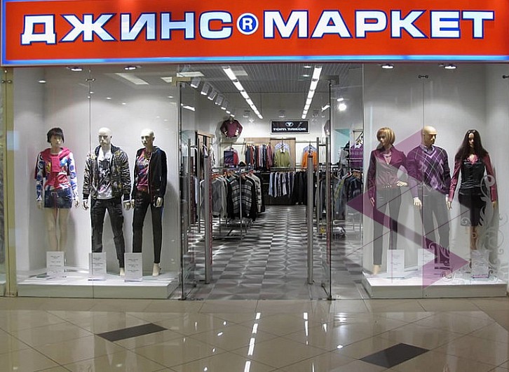 Галерея Чижова Торговый Центр Магазины