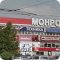 Магазин МОНРО на метро Площадь Гарина-Михайловского
