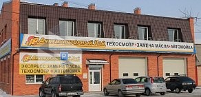 Магазин Аккумуляторный рай на улице Дианова