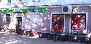 Сеть супермаркетов Лайм на улице Маршала Голованова