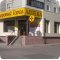 Аптека Здоровый Город на улице Генерала Лизюкова, 56