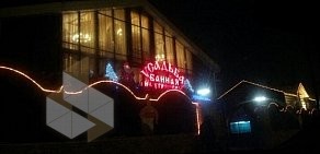 Ресторан Усадьба Банная на Угрешской улице