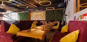 Larionov Grill&Bar на улице 3-й микрорайон в Московском
