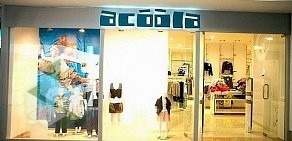 Магазин детской одежды Acoola в ТЦ Атмосфера